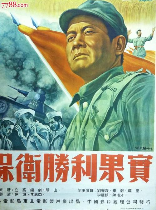 福岡歯科大学硕士成绩单